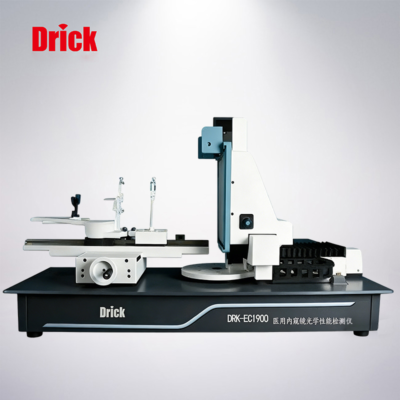 DRK-ECI900 醫用內窺鏡光學(xué)性能檢測儀