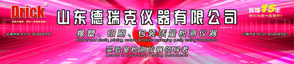 展會(huì ) 拷貝(底圖).jpg