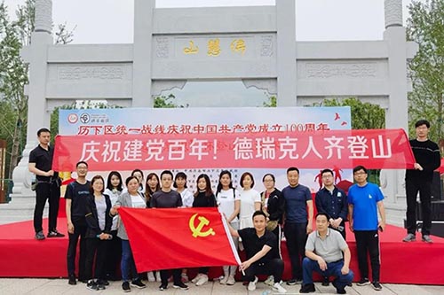 微信圖片_20210525173054.jpg 微信圖片_20210525173054.jpg