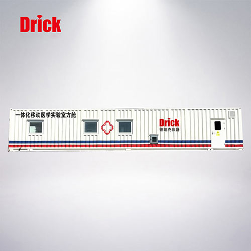 移動(dòng)醫學(xué)實(shí)驗室方艙1.jpg